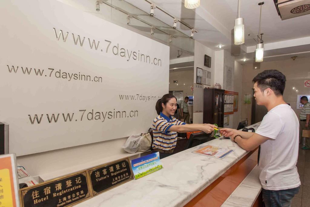 7Days Inn Foshan Coach Terminal Camera foto